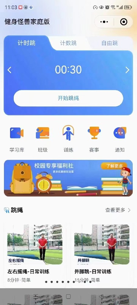铜陵奇迹网络————定制小程序  app  公司网站建设  购物商城
