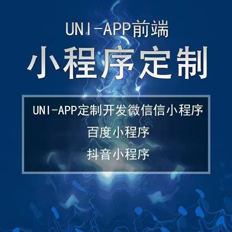 企业官网搭建